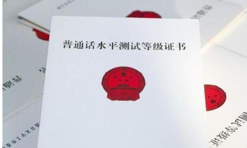 大学四年必考证书全攻略：从校园到职场的硬核竞争力