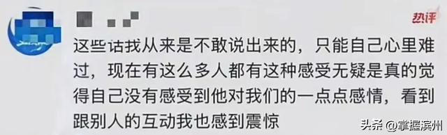 王俊凯脱粉登上热搜第一，部分粉丝因其与全红婵互动产生落差感，“他对谁都鲜活	，唯独对粉丝像完成工作”