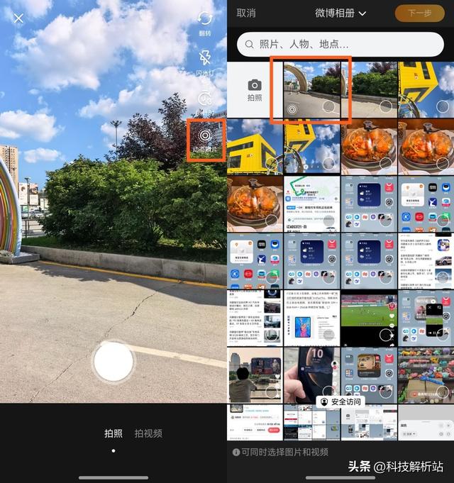 动动嘴发弹幕、跨设备无缝追番，鸿蒙版B站还能这么玩？