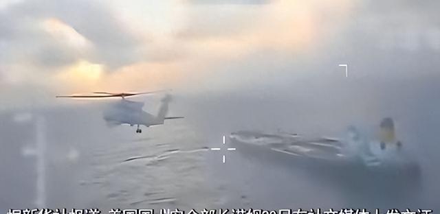 真不想动武！美国扣押中国油轮后，中国在联合国连说6个“反对”