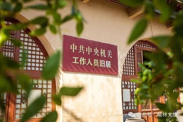 九月超“惠”玩！看展览、跑“榆马”，免票游榆林～