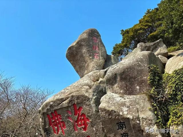东海之滨——海天佛国普陀山