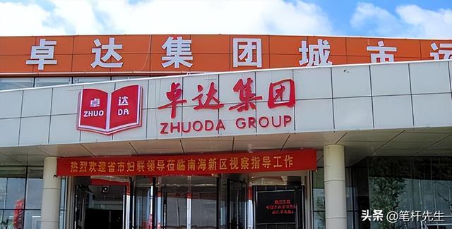 出门有多名女秘书陪伴，非法敛财100亿，昔日首富还是付出了代价