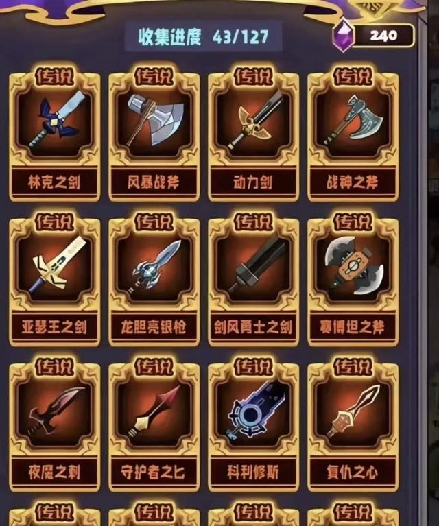 《兵器王者》十月最新兑换码来袭，钻石、珍稀道具免费领