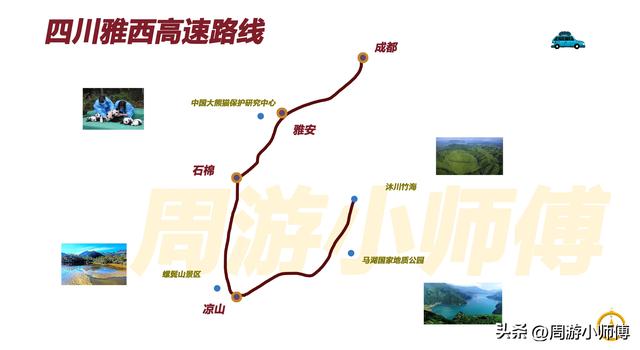 50幅南方旅游路线地图集合旅行者必备参考，带你玩转南方