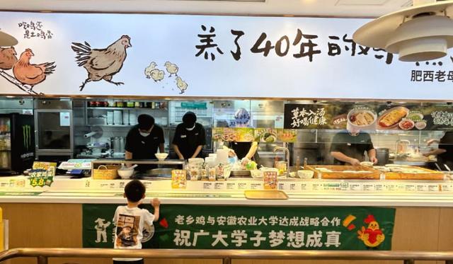 老乡鸡开“店长班”，餐企如何精准培养“接班人”？
