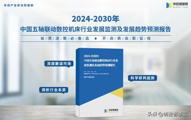 数控到底是干啥的？2025年还值不值得学？