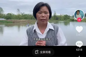 寻子25年陈昊妈妈在家乡找到儿子：我打破脑袋没想到，他就在武汉已经打了10年工图片