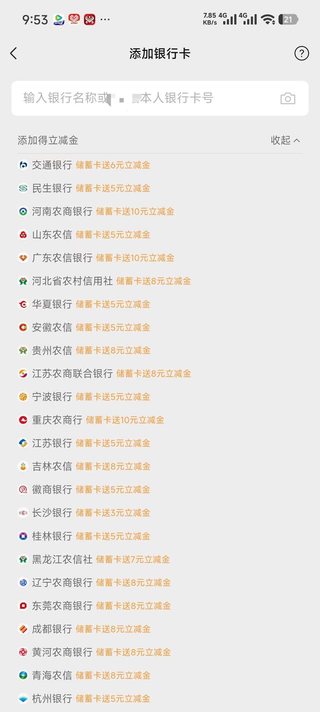 安卓微信 8.0.64 内测：灰度功能覆盖、界面优化更新！