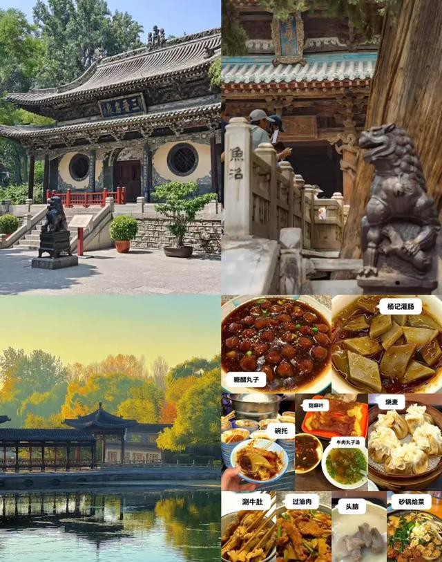 周末逃离北京！4个2小时直达神仙城市！最后一个很是惊艳