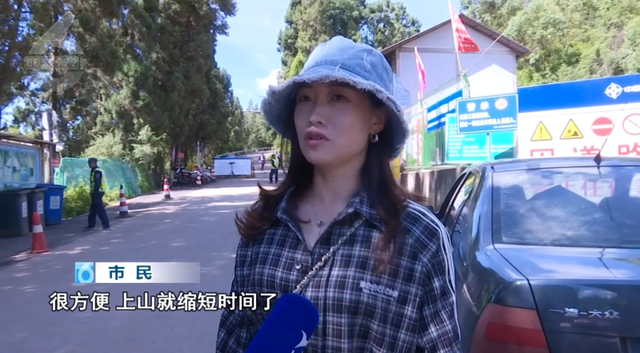 正式恢复！长虫山摆渡车重启运营