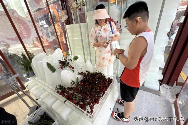 西安永兴坊荔枝免费吃