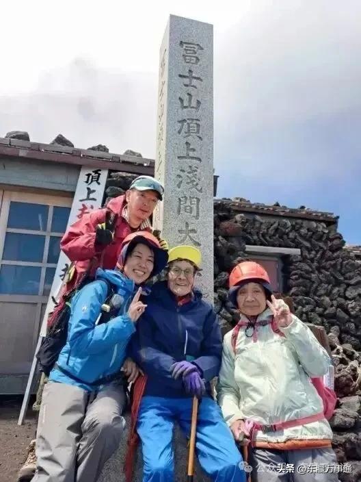 人瑞登顶:102岁日本老人刷新富士山最年长登顶纪录!