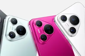 华为pure 70系列机型对比，pure 70/70pro/70pro+/70ultra哪款好？图片