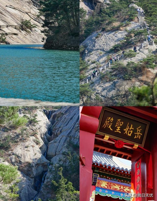 喊山，喊水，喊了一嗓子青州