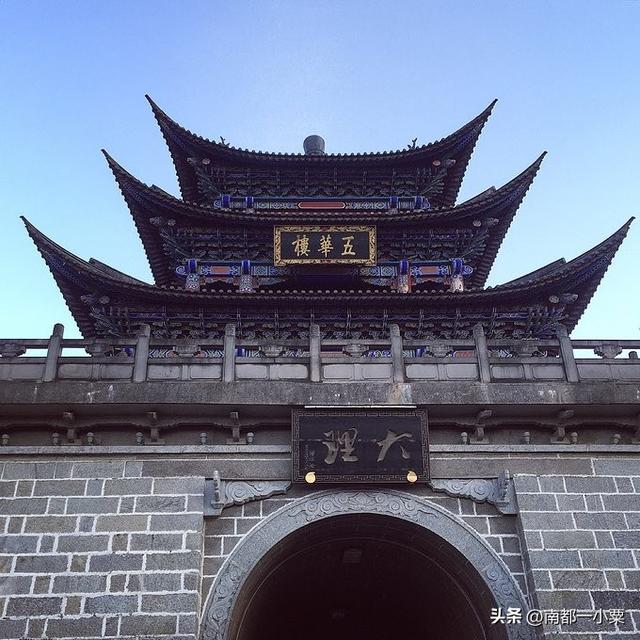 云南大理，四大古镇