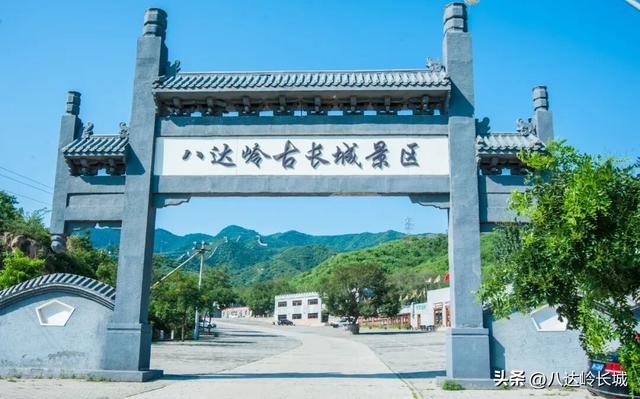 【公告】八达岭长城景区正常开放