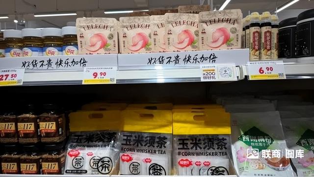 美团折扣超市“快乐猴”全国首店开业，我们去看了看