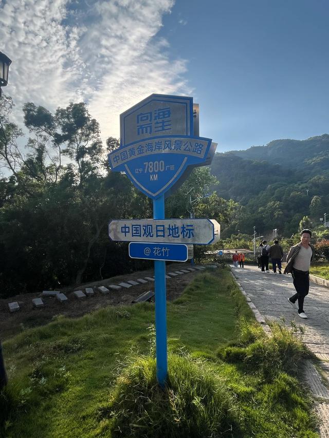 退休夫妻自驾霞浦之小皓沙滩、三沙光影、花竹村、东壁村看晚霞