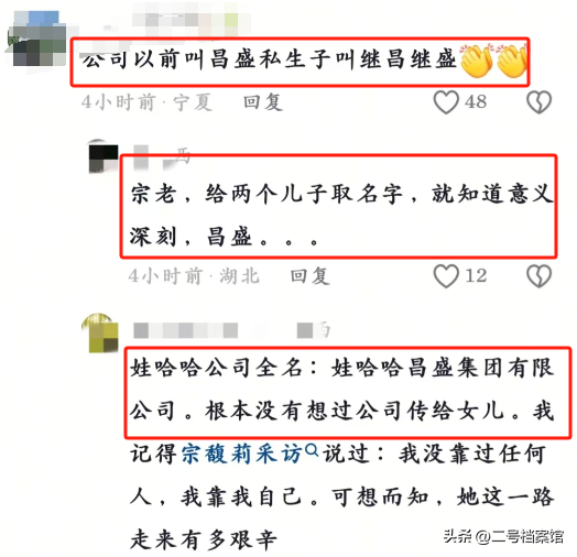 看了原配施幼珍的格局，才明白宗庆后去世后，宗馥莉为何能翻盘
