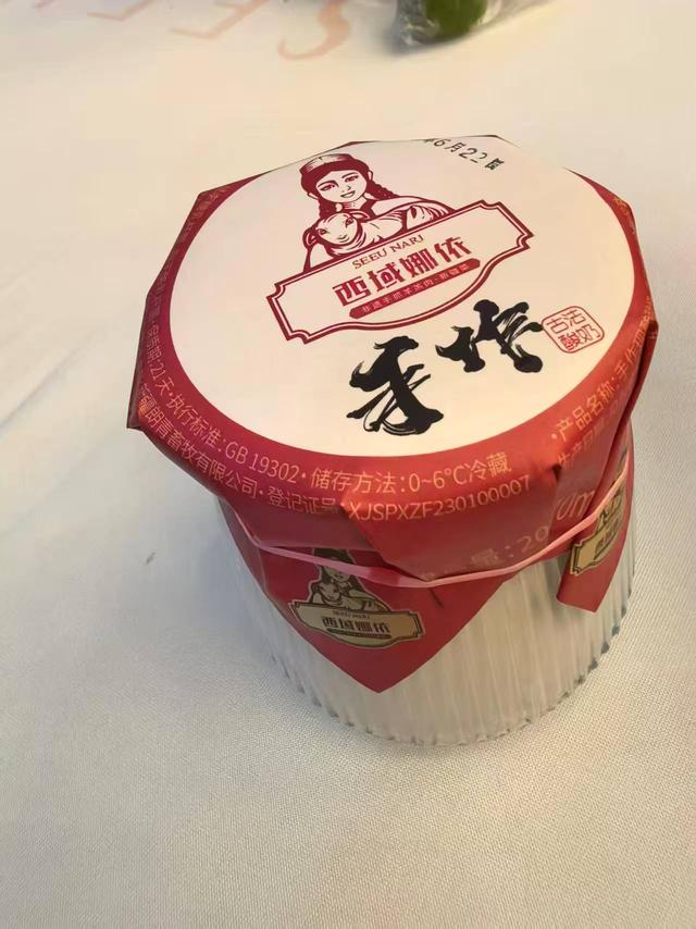 北疆行⑯——博乐会同学