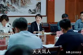 泛滥的24 小时值班制度，快要逼疯基层干部了图片