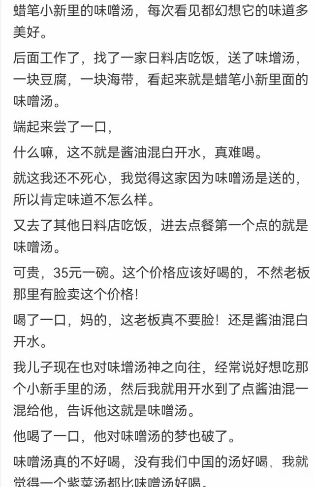有什么食物是你垂涎很久，吃后到却很失望的食物？看完：从此解毒