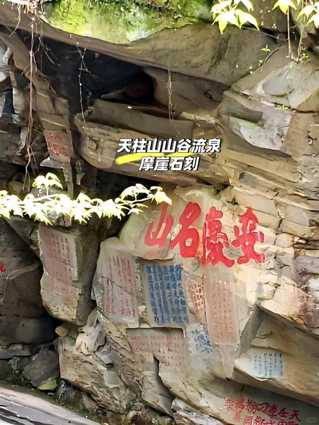 安徽又一山走红，被称为“江淮第一山”，夏季平均气温21℃