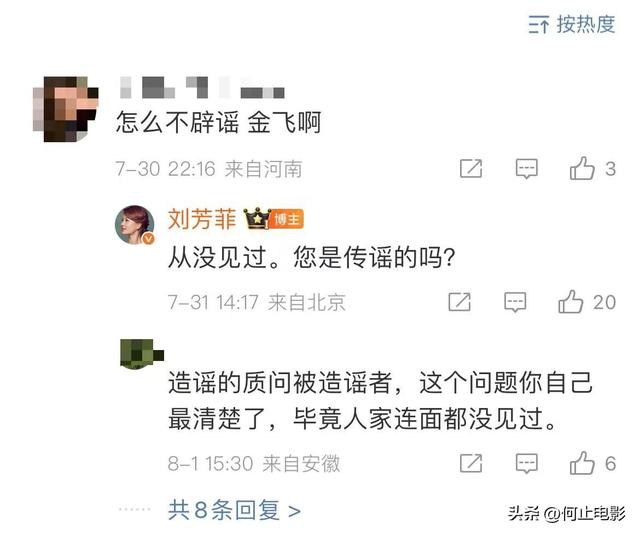 男友死缓、丈夫入狱，如今48岁又被释永信牵连，刘芳菲的人生真惨