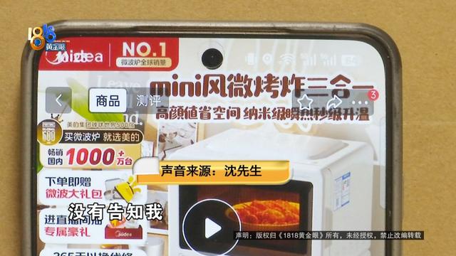头一次、很激动，结果……他想为妻子讨个说法