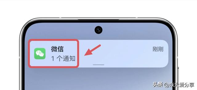 如何防止别人偷看微信,教你4种加密方法,学会很实用