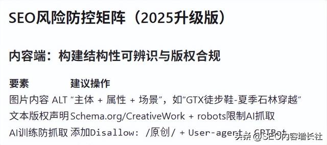 2026年B2B企业必看：新SEO优化如何实现降本增效与稳定获客？