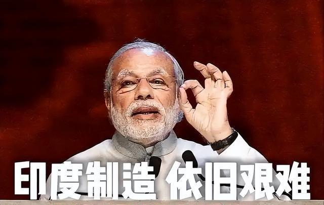 莫迪已经做好准备，一旦特朗普对中国出手	，印度将迎来泼天富贵？