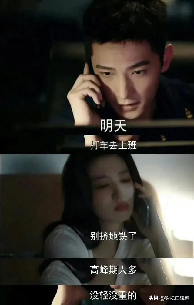 《凡人修仙传》杨洋油不油
