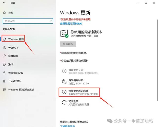 点了关机,电脑却自动重启?微软工程师亲授3招根治!