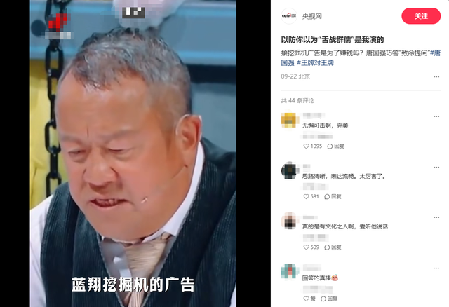 没想到，73岁唐国强受邀观礼阅兵刚一个月	，竟再令所有人刮目相看