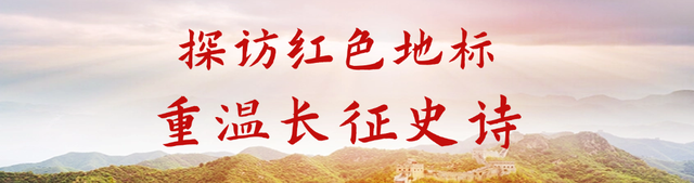 心赴陇南！红迹里追光，民俗里寻趣