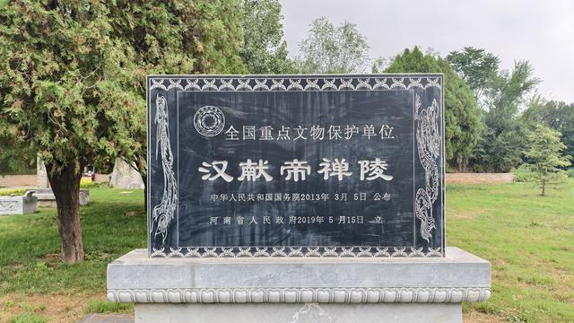 焦作、济源国保研学攻略