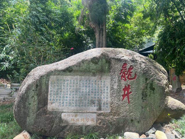 长乐沙京龙泉禅寺