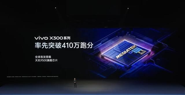 “长河”的深度，vivo X300系列定义旗舰新标准
