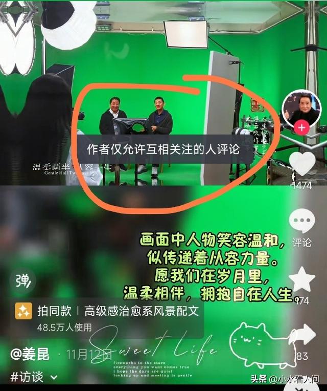 姜昆助理辟谣不到一天，被狠狠“打脸”，姜昆女儿被扒，果不简单