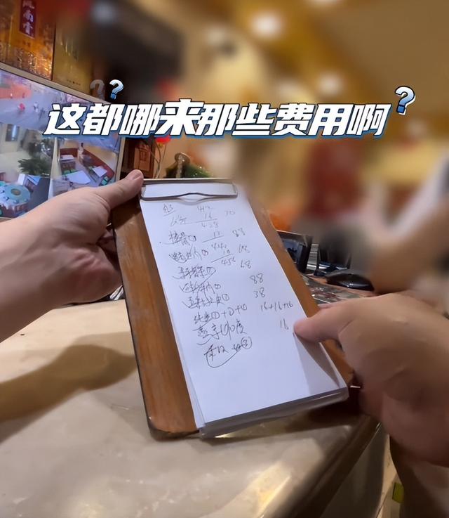 长春饭店宰客后续：6块臭骨头88元，店已关门，文旅局回应引争议