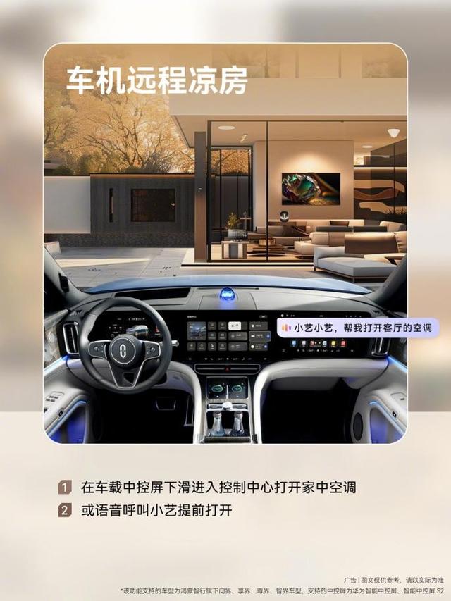 华为砸10亿助力AI创新，让你的设备也有“高情商”