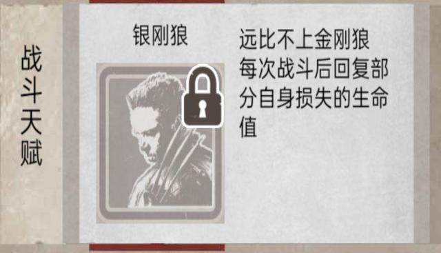 荒野日记：孤岛（详细攻略一）