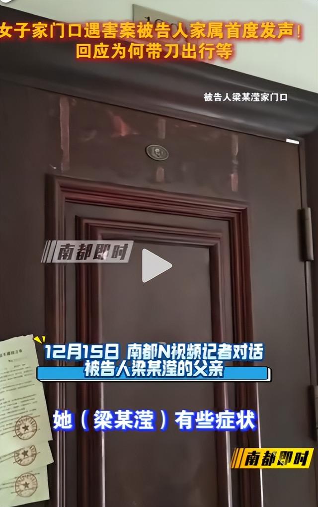 成都女孩遇害案宣判！凶手父亲曾放狠话，称有权有势，你斗不过我