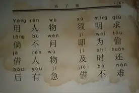 练口才必背的100个绕口令：挑战唇舌，打造伶牙俐齿图片