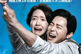 推荐6部韩国灾难片，每一部都太敢拍了图片