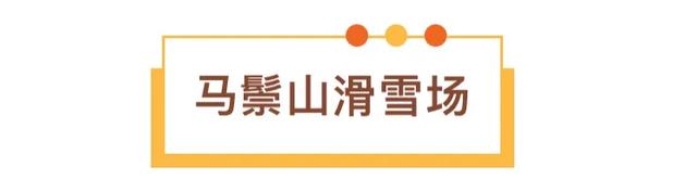 呼和浩特跨年夜出行必看!赛罕区热门打卡点这样去→