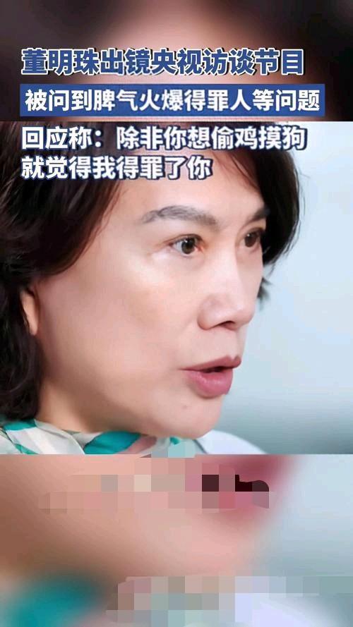 董明珠逛成都太古里，穿粉装大笑毫无架子，70多岁仍在拼事业