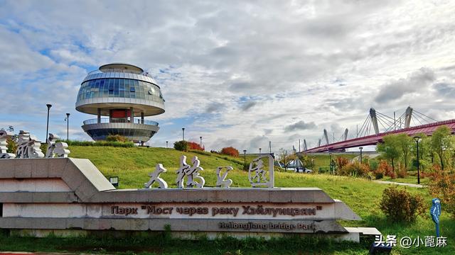 2025我的寻秋之旅D14-16 龙镇—黑河